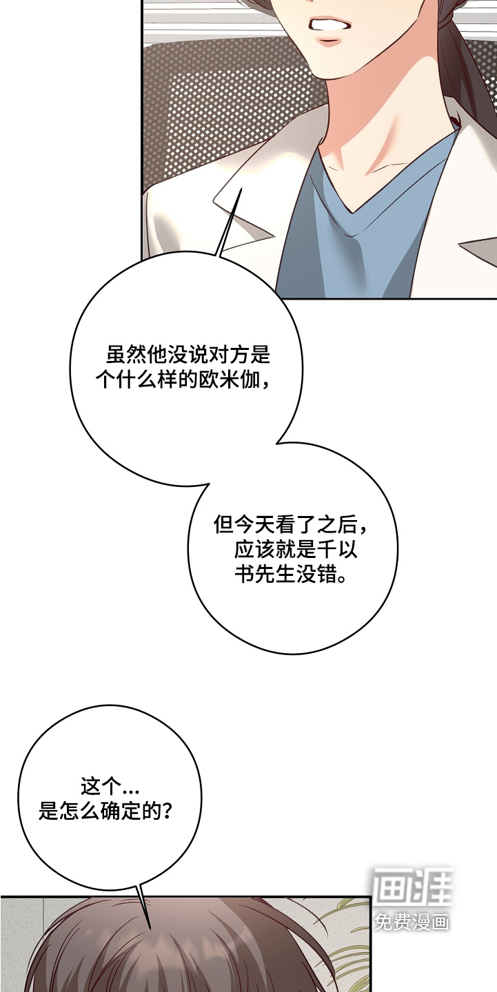 第98话5