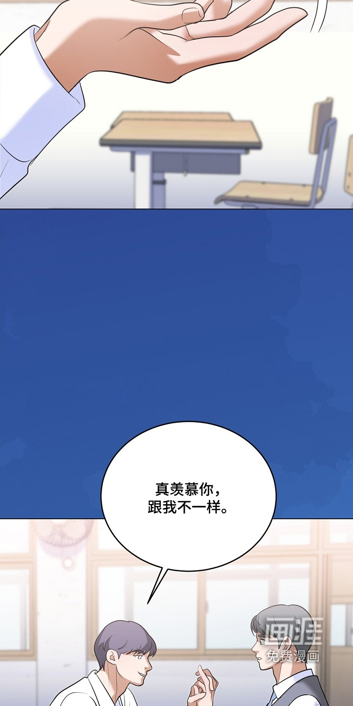第57话21