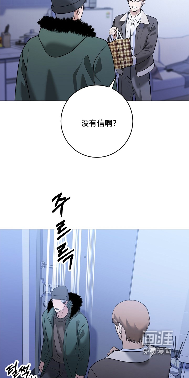 第54话7
