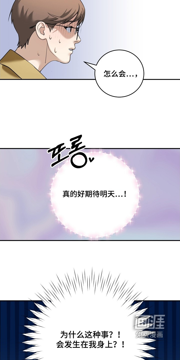 第49话22