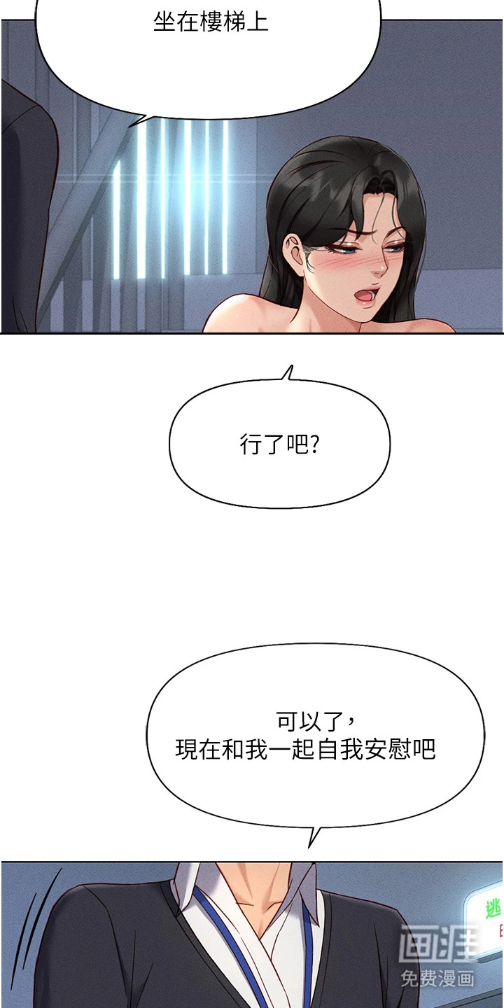 第33话5