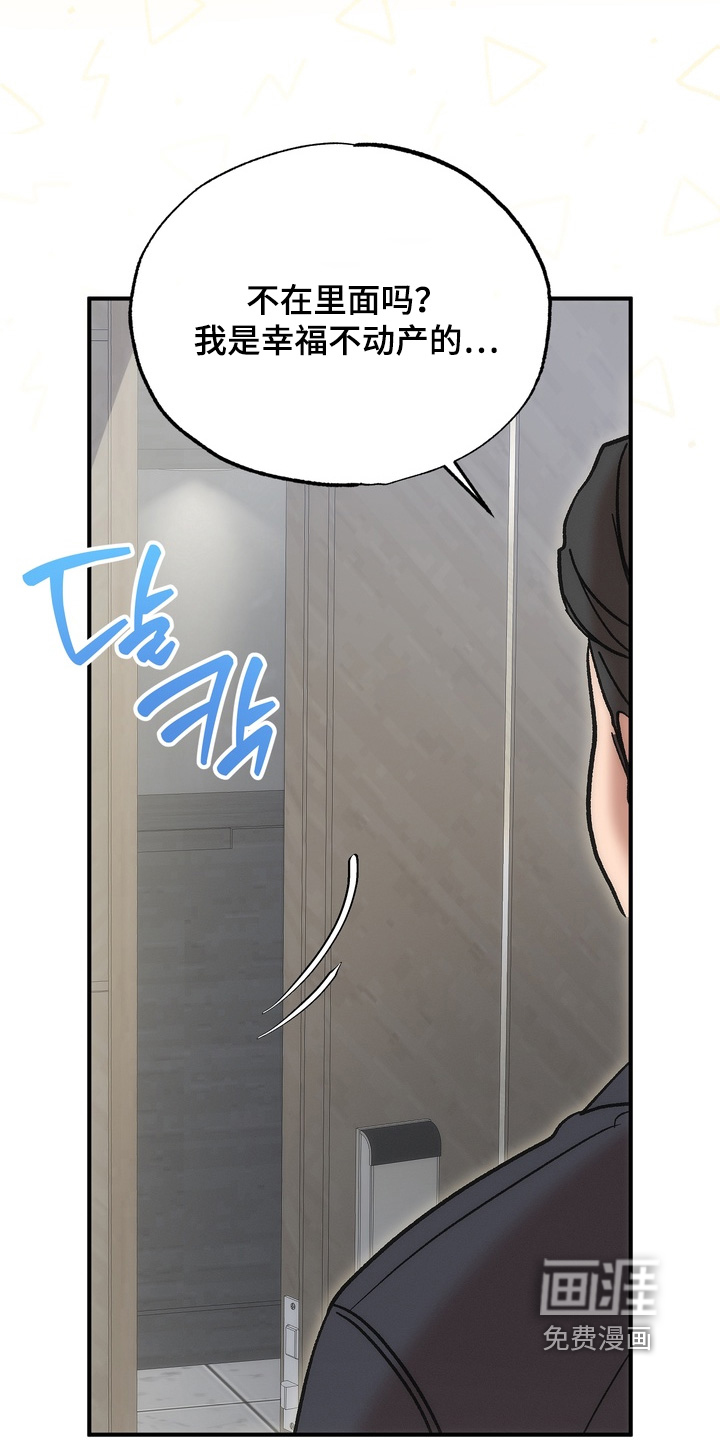 第49话1