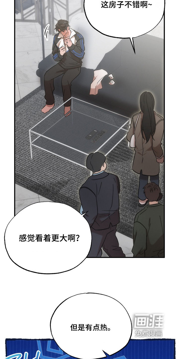 第49话3