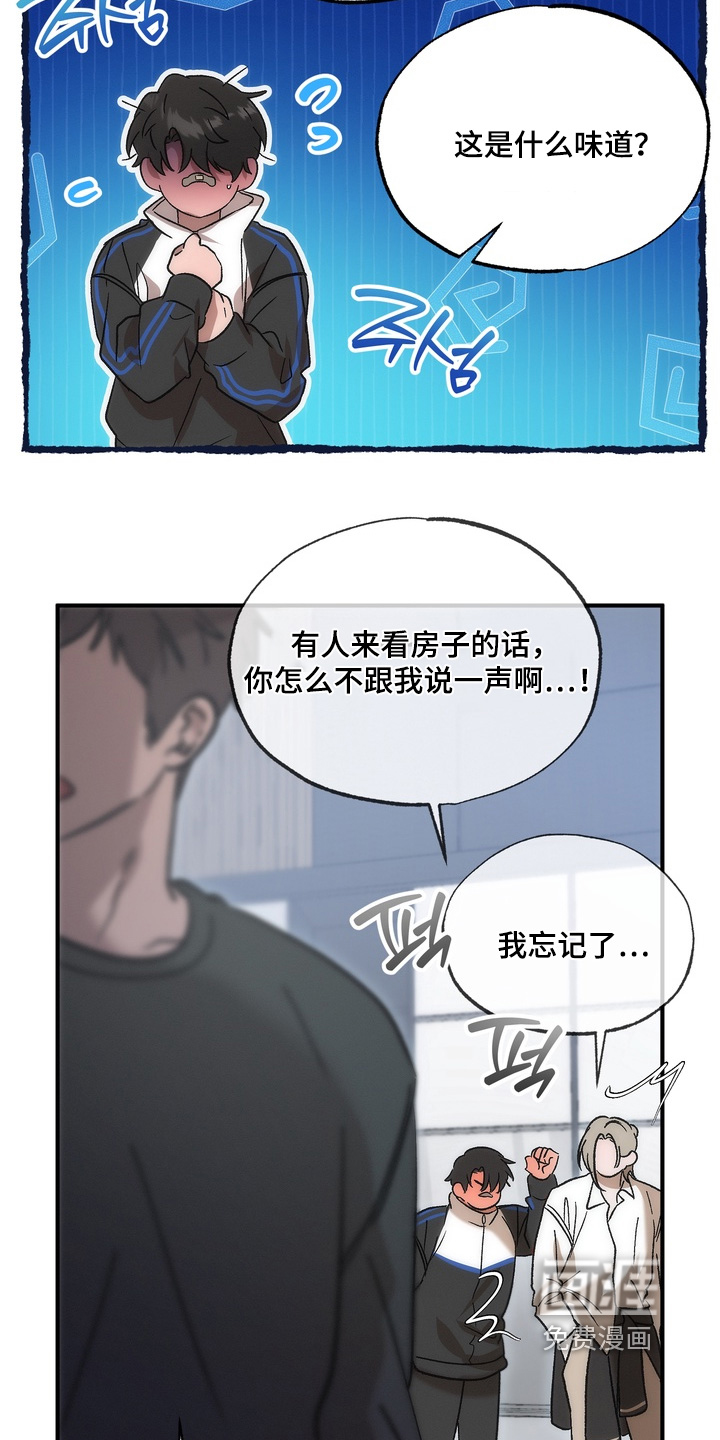 第49话4