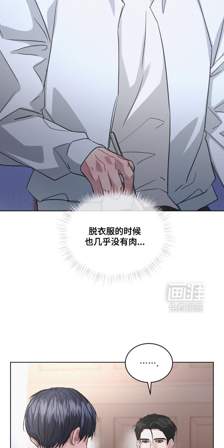 第46话13