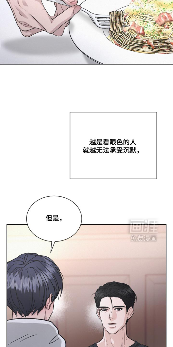 第46话28
