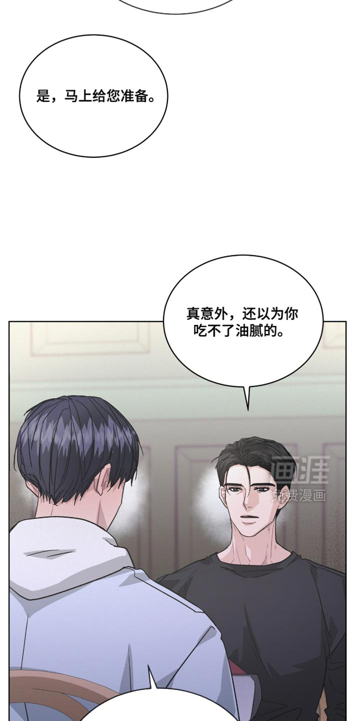 第45话8