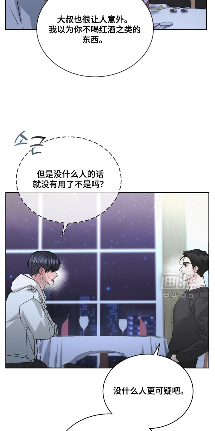 第45话9