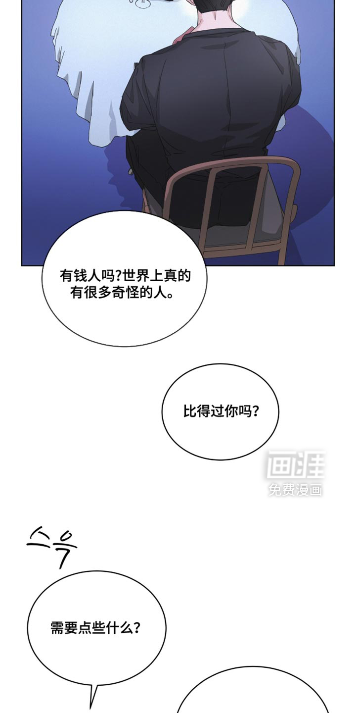 第45话6