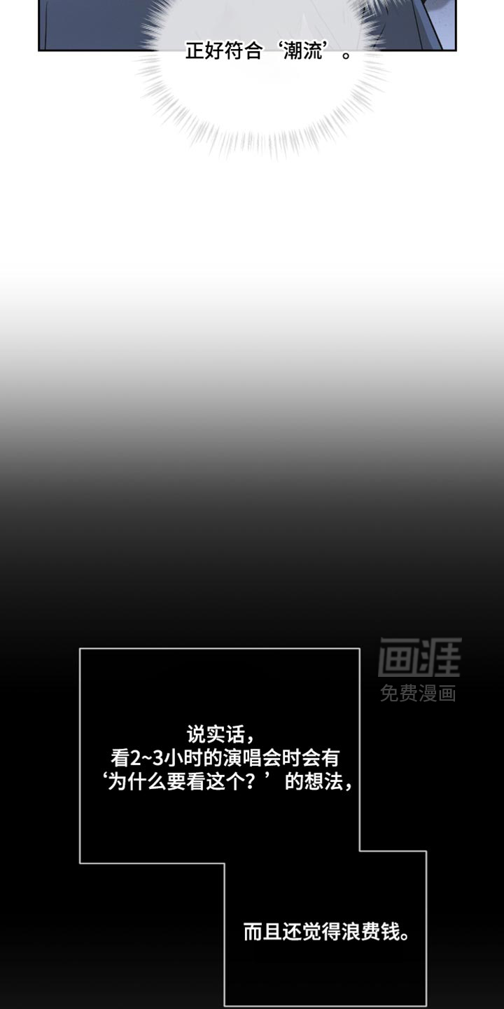 第45话23