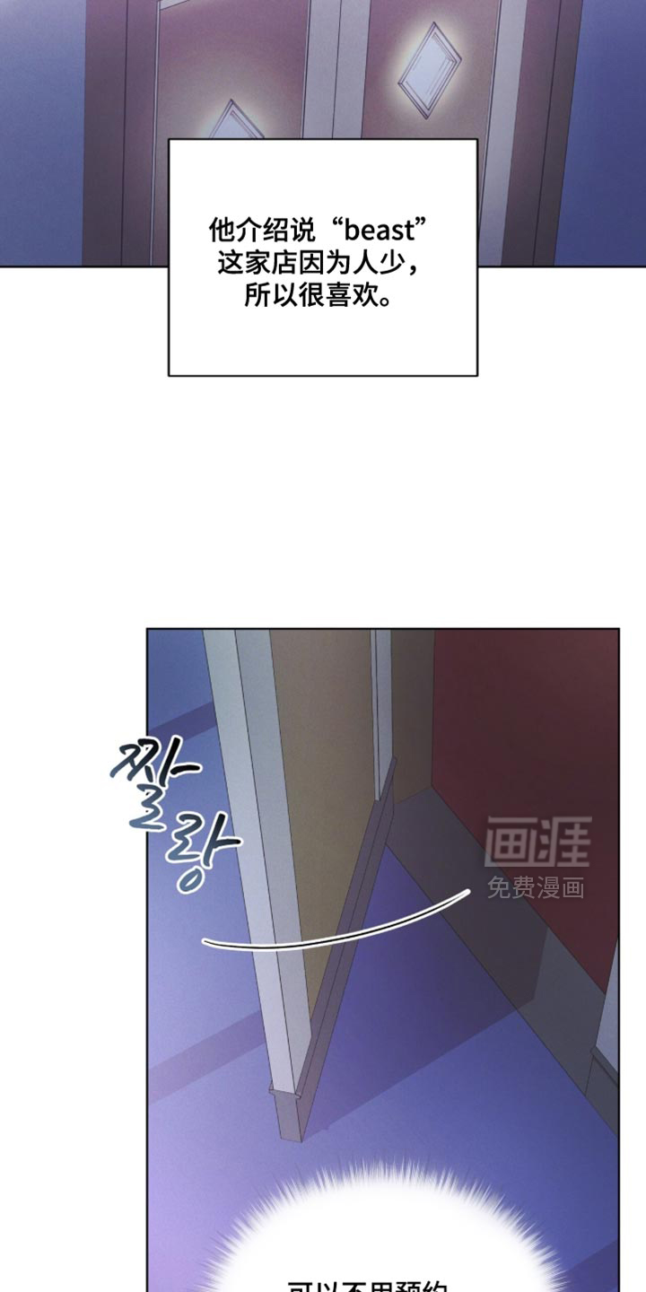第44话27