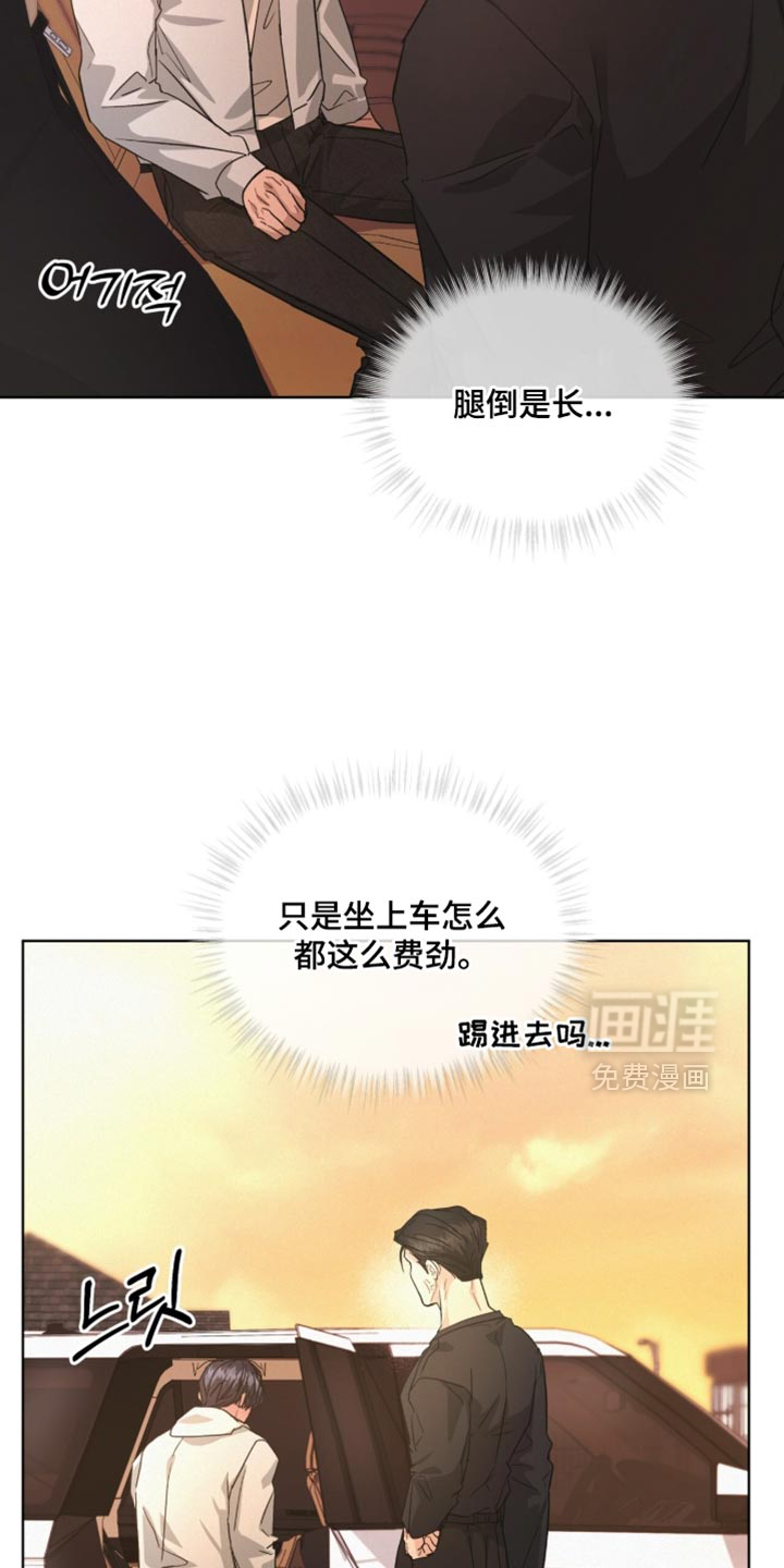 第44话10