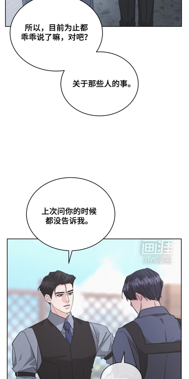 第43话7