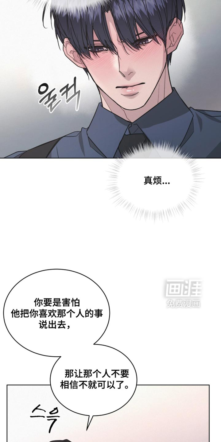 第41话3