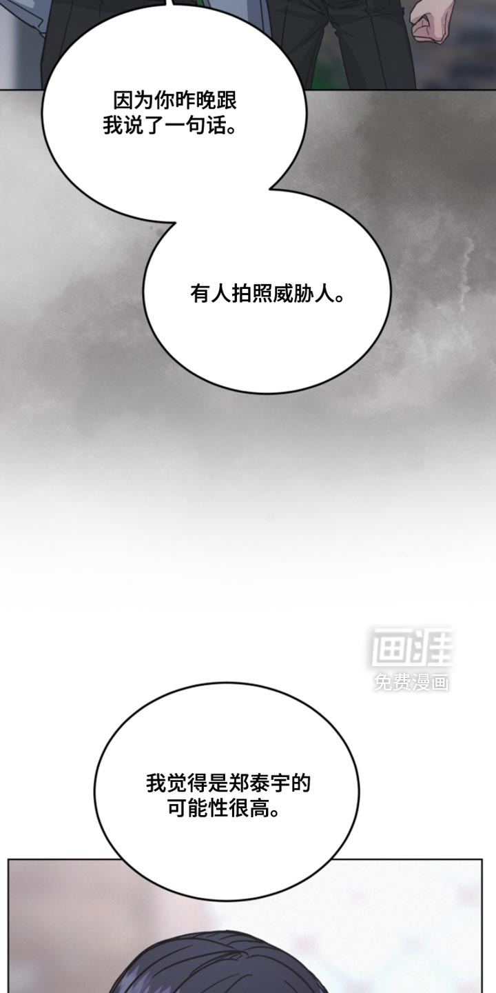 第39话26