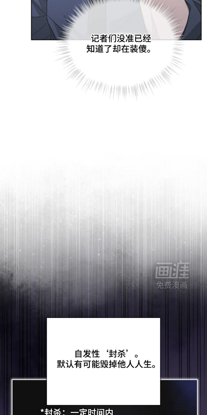 第38话30