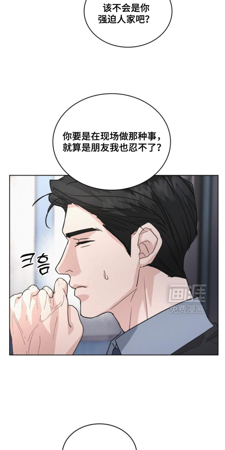第38话10