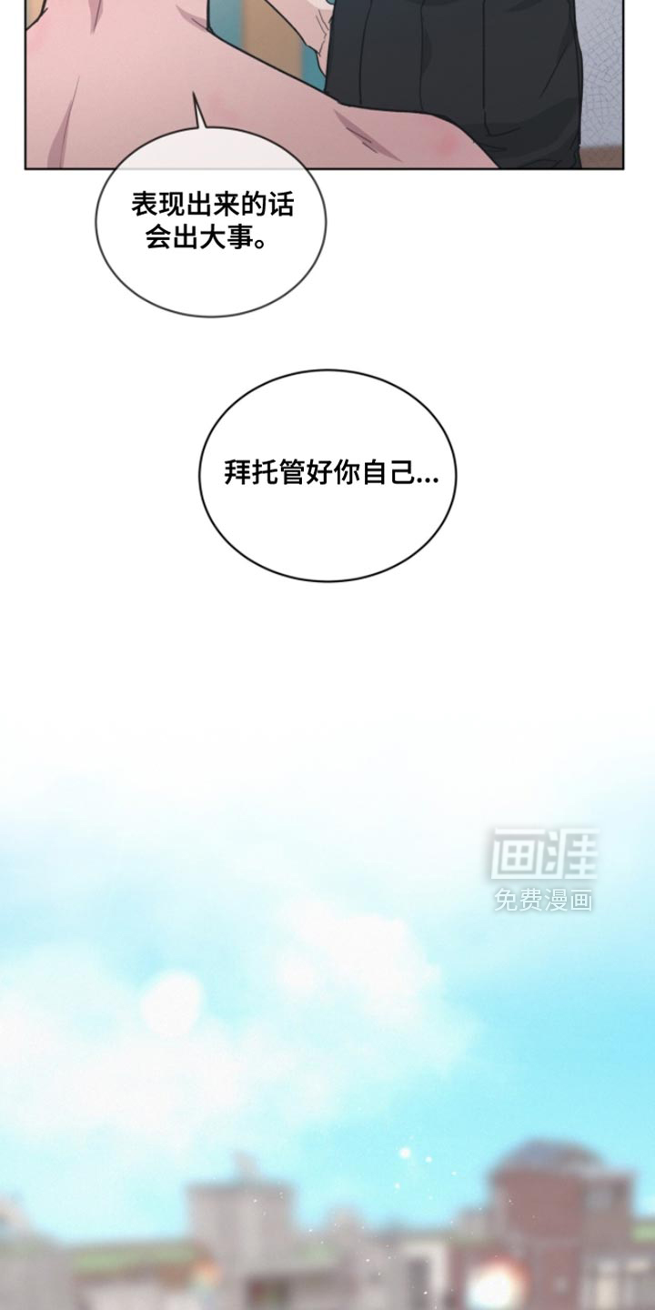 第37话22