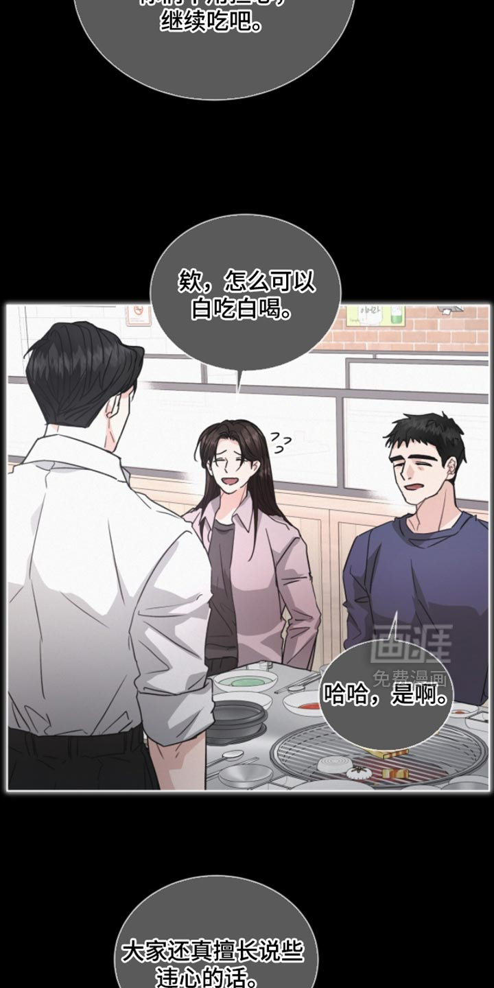 第35话30