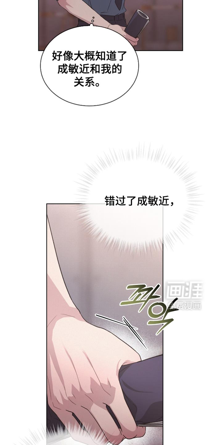 第30话6