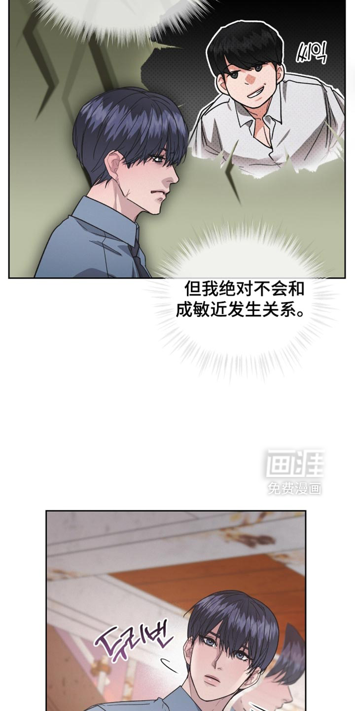 第29话20