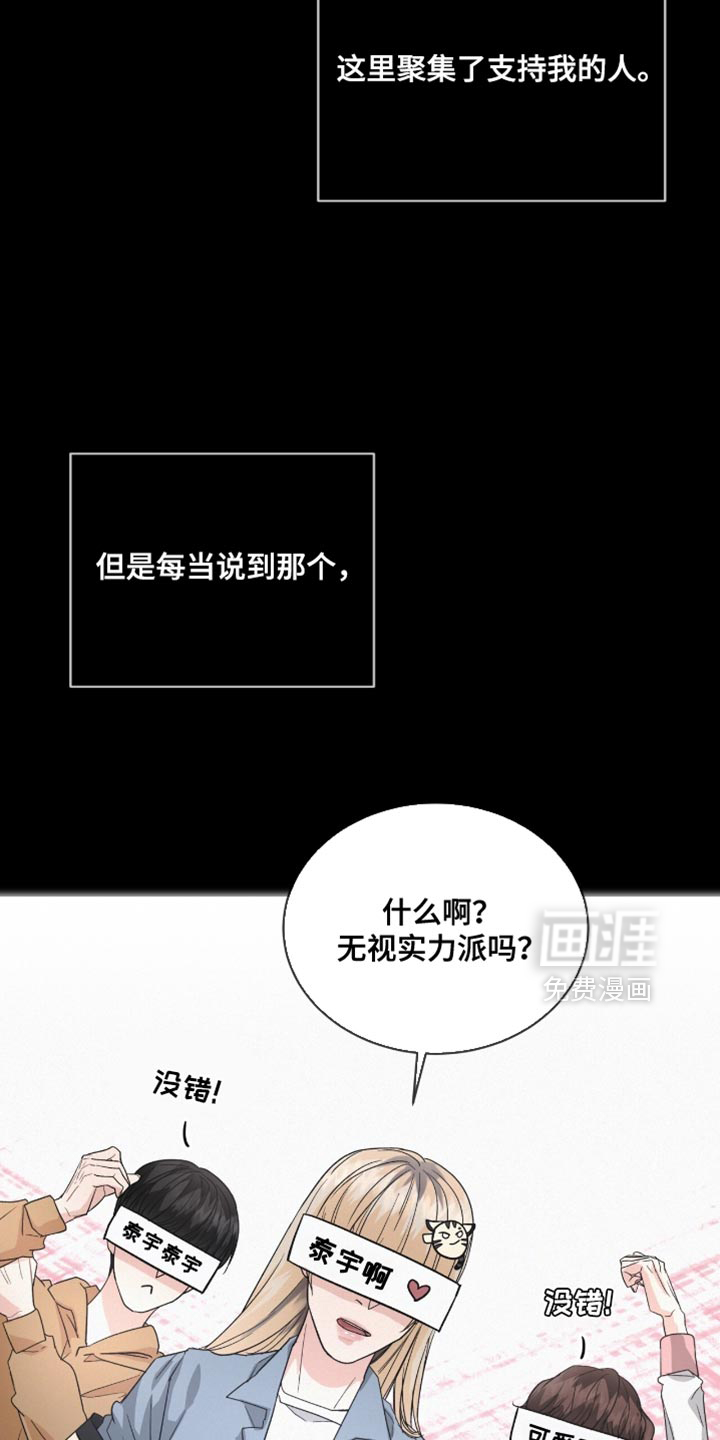 第27话20