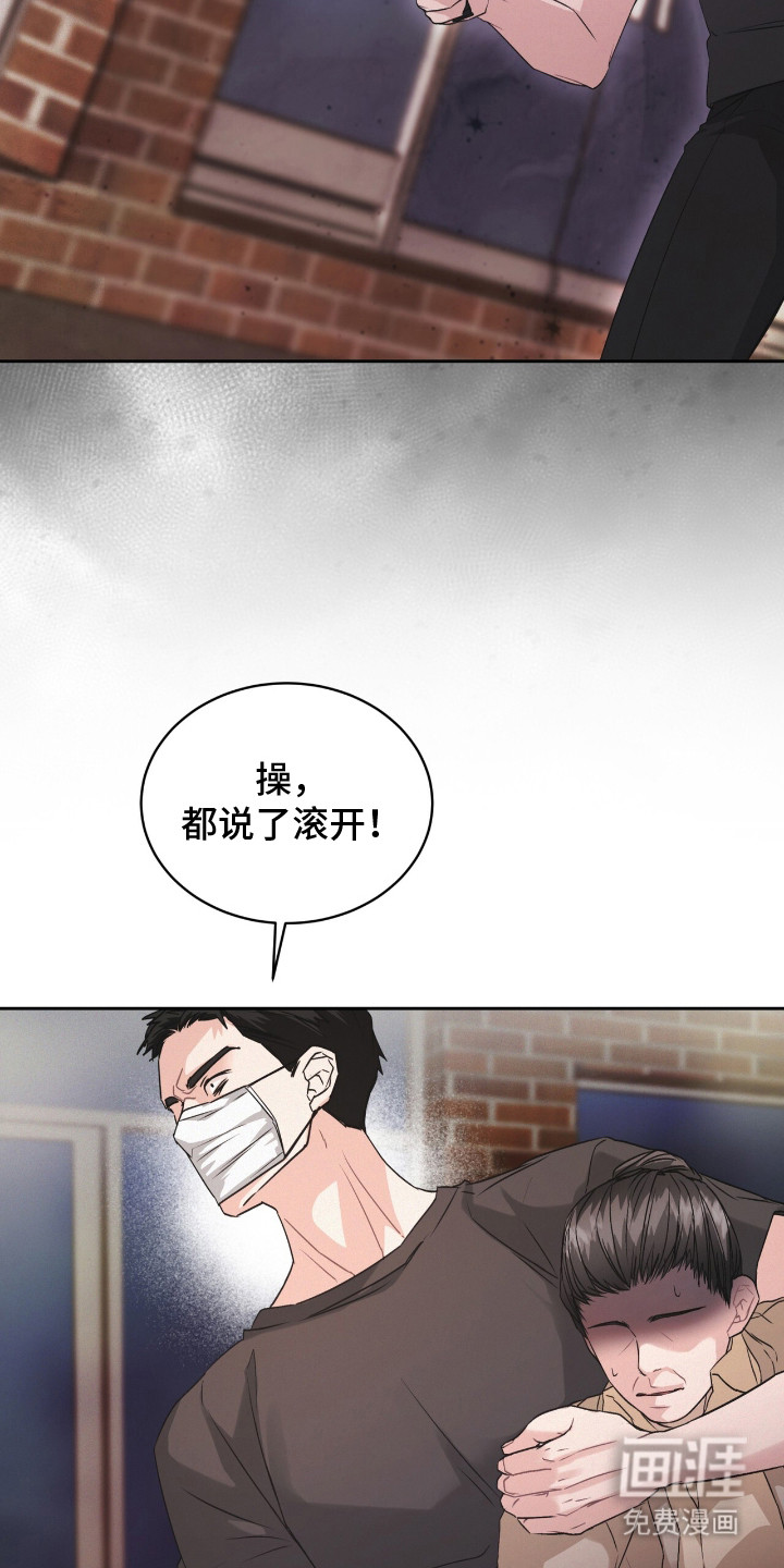 第14话8