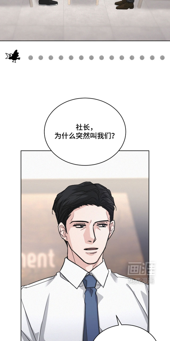 第54话5