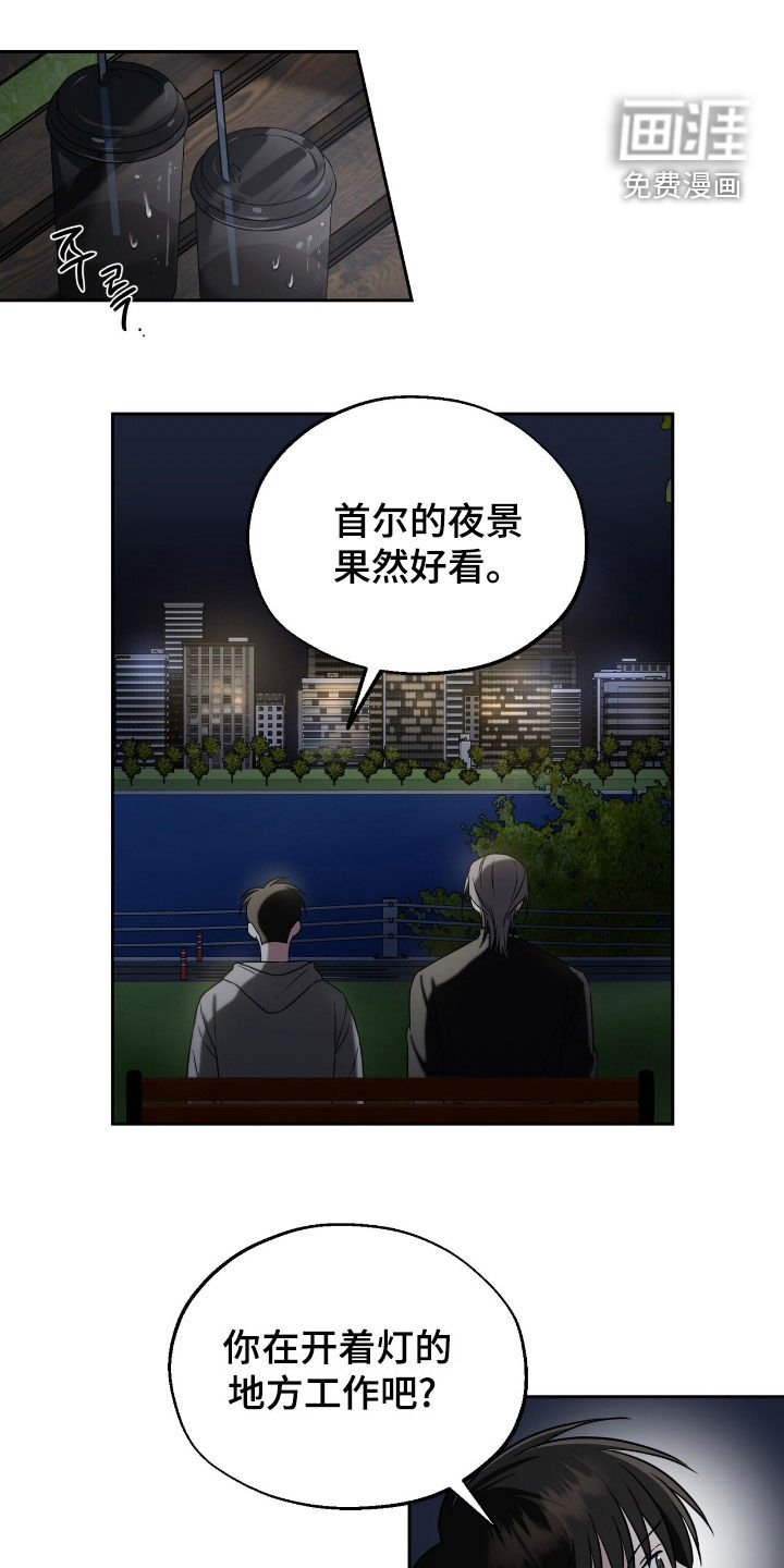 第21话0