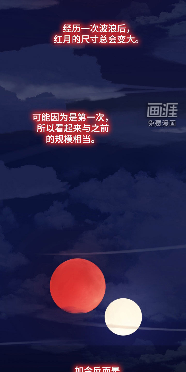 第69话2