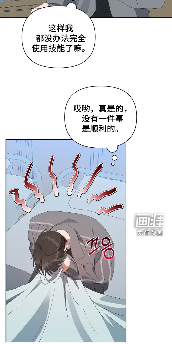 第69话26