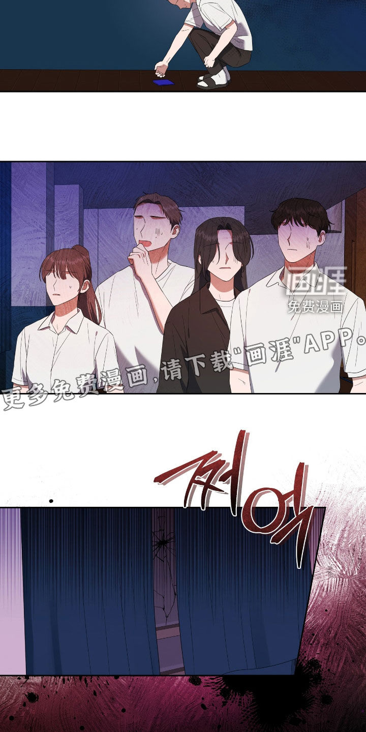 第35话2