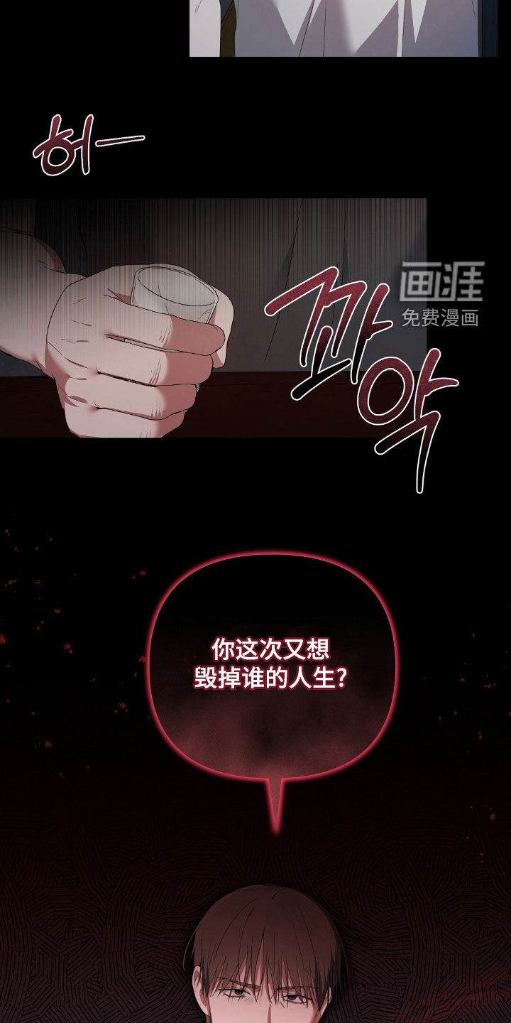 第24话13
