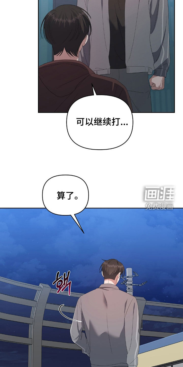 第71话27