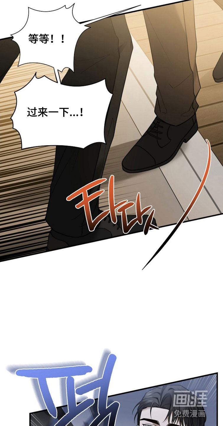 第28话 第7页