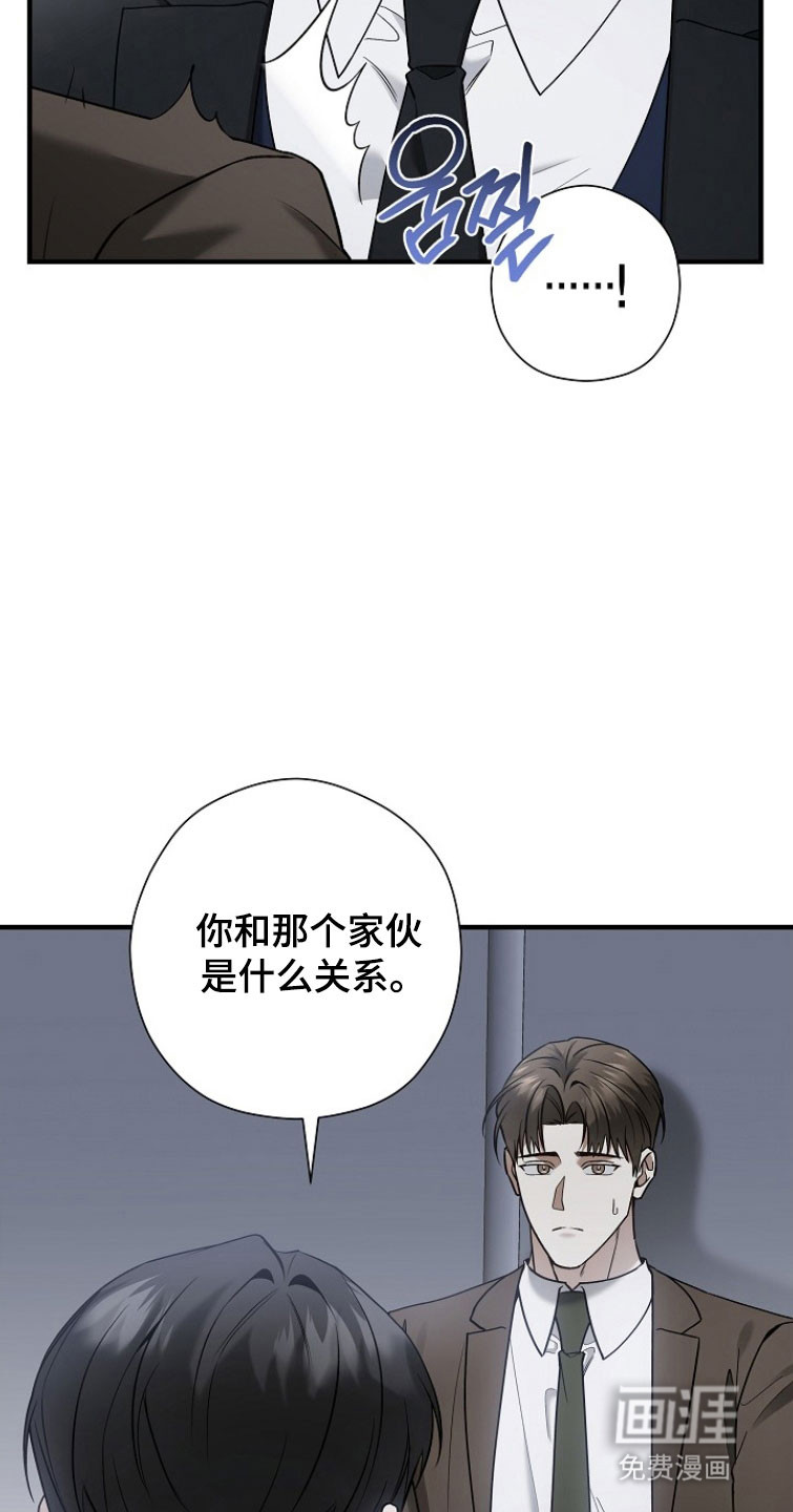 第28话 第18页