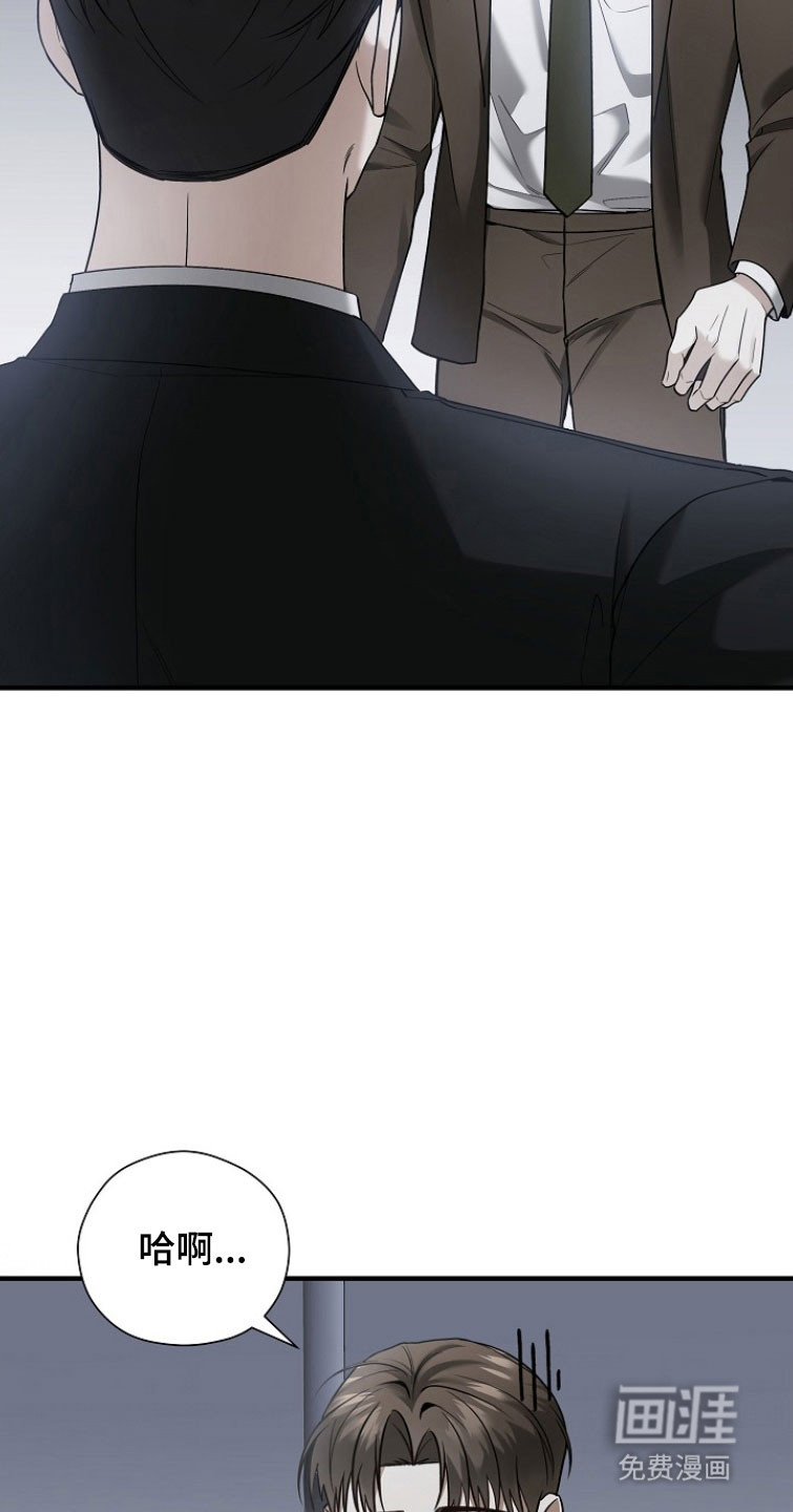 第28话 第19页