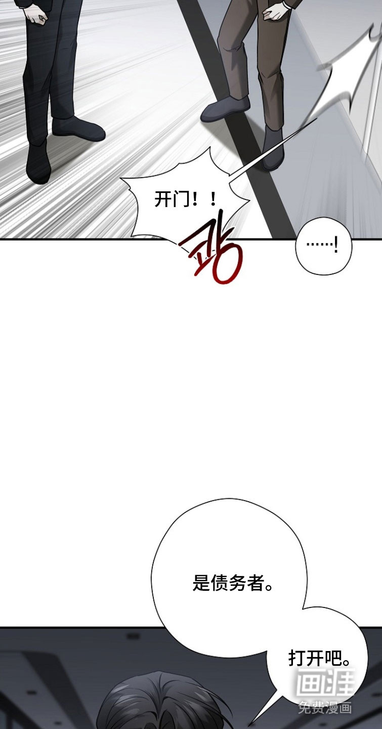 第28话 第27页
