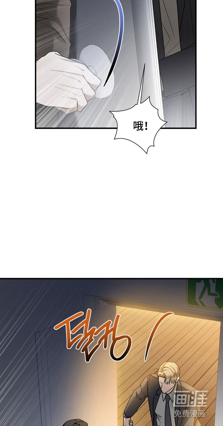 第28话 第32页