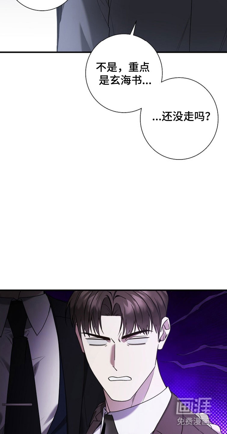 第28话 第37页