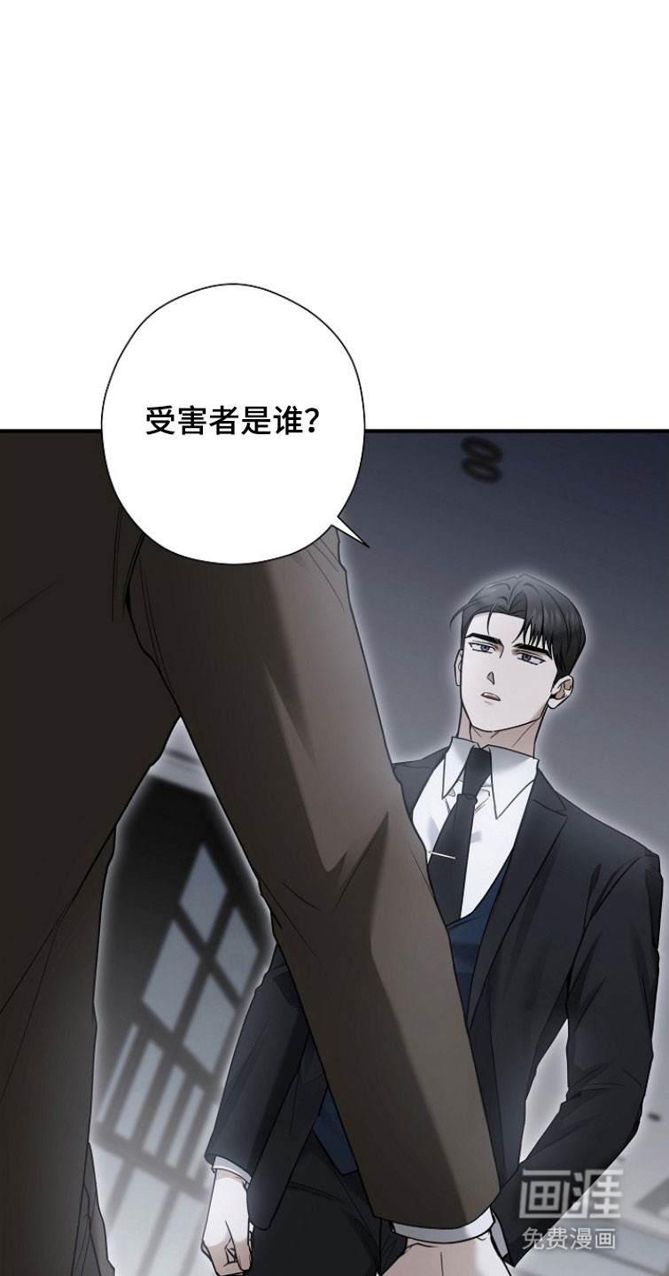 第28话 第11页