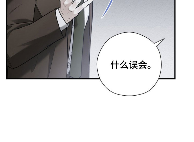 第28话 第22页