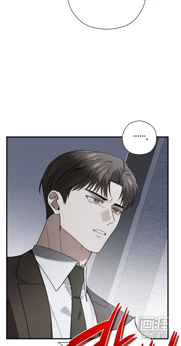 第28话 第25页