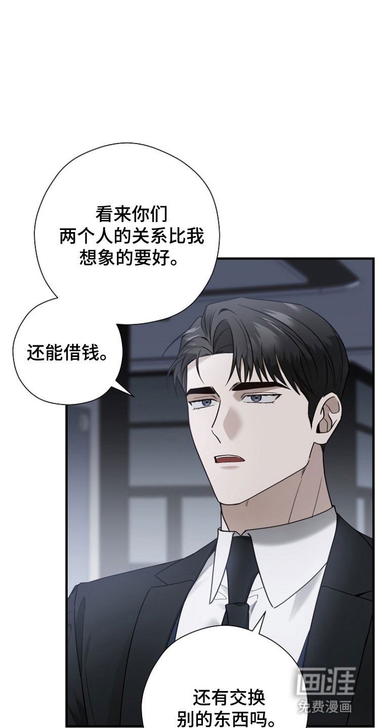 第28话 第24页