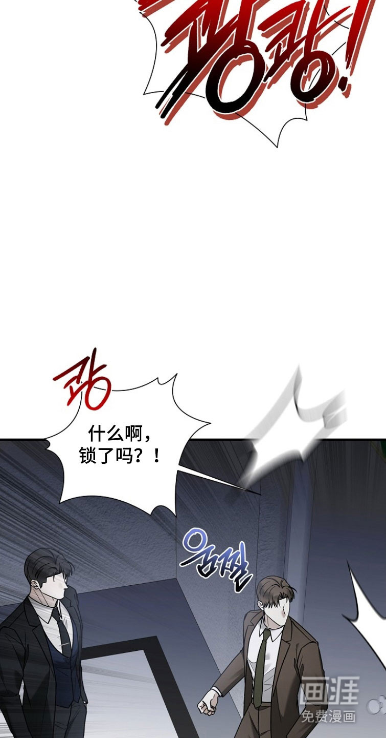 第28话 第26页