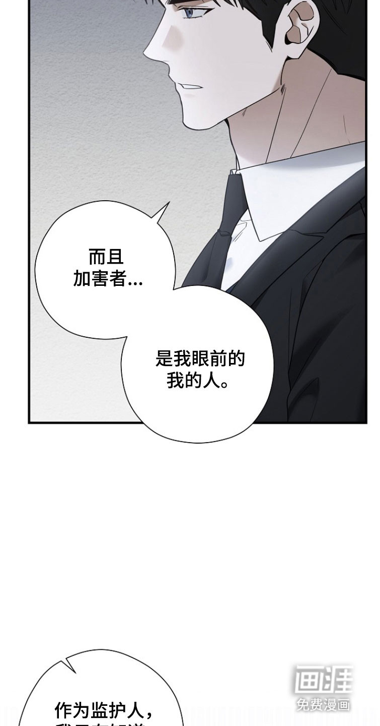 第28话 第13页
