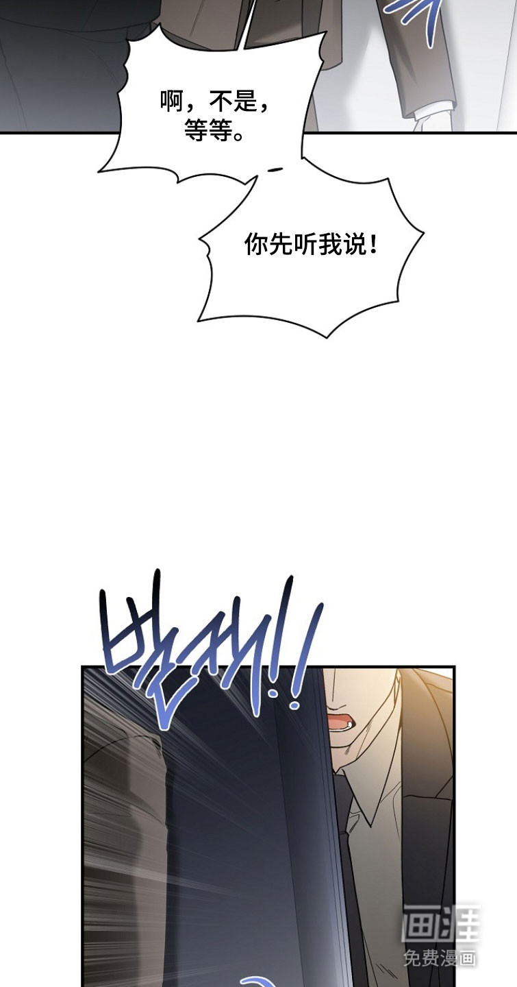 第28话 第31页