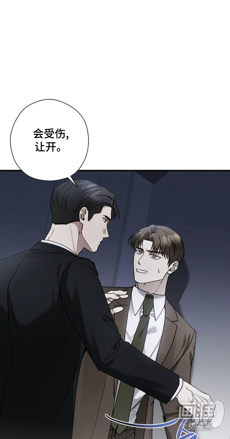 第28话 第30页