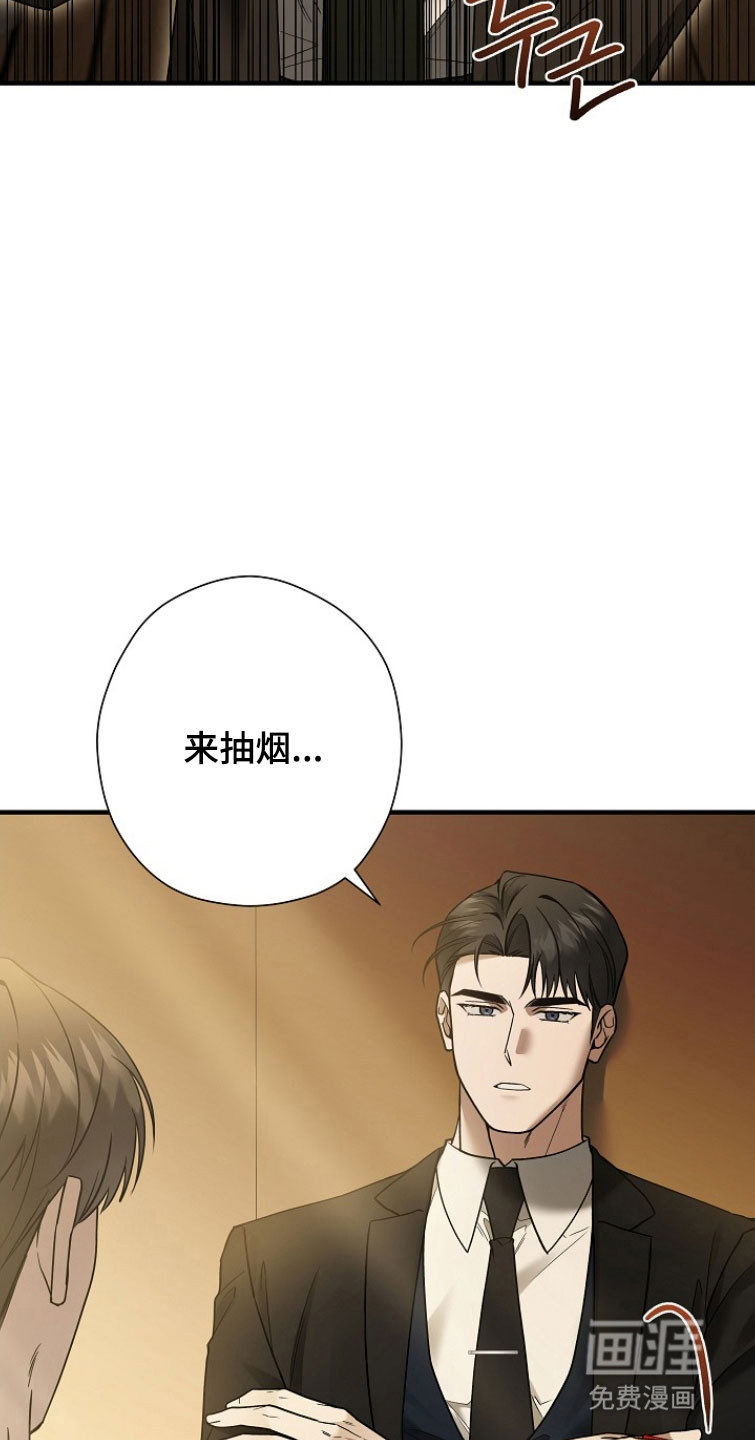 第28话 第2页