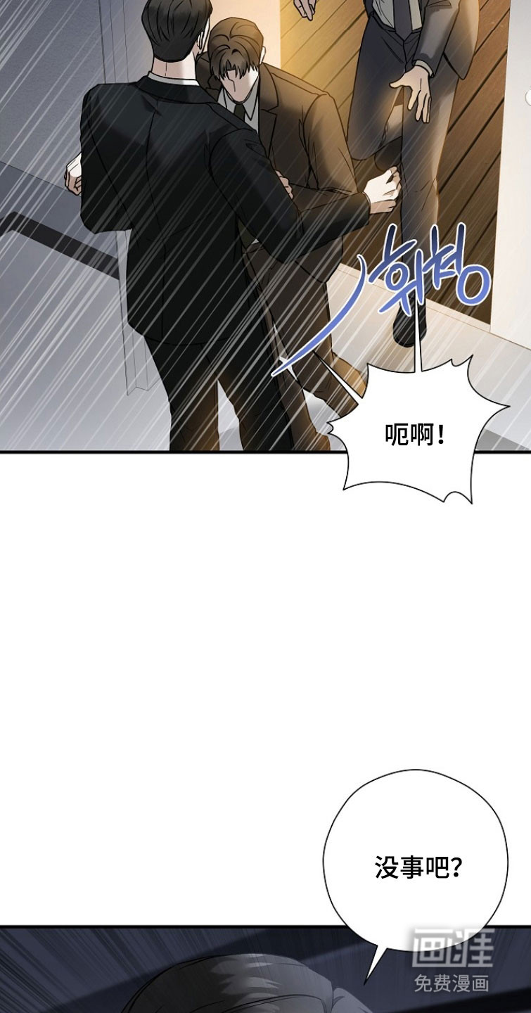 第28话 第33页